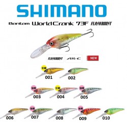 SHIMANO BT World Crank AR-C Flash Boost 73mm