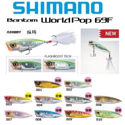 SHIMANO BT World Pop Flash Boost 69mm