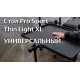 Стол ВОЛЖАНКА Pro Sport Thin Light XL универсальный (55*70) + нога телескопическая D25 65см