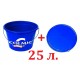 Ведро 25л + крышка COLMIC