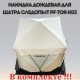 Шатер СЛЕДОПЫТ КУБ 