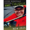 Фидер ZEMEX TAURUS 12ft 120гр