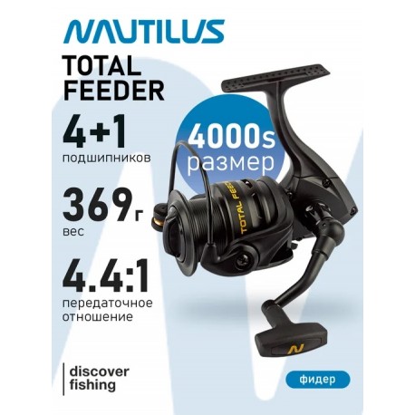 Катушка NAUTILUS TOTAL
