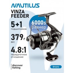 Катушка NAUTILUS VINZA FEEDER 