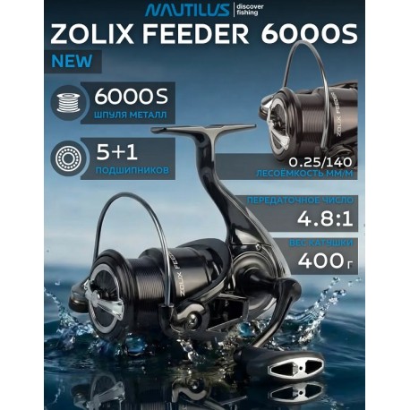 Катушка NAUTILUS ZOLIX FEEDER 