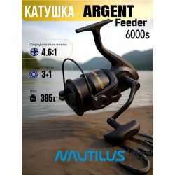 Катушка NAUTILUS ARGENT FEEDER 6000S