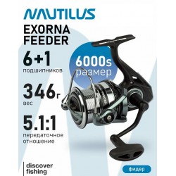 NAUTILUS EXORNA FEEDER 6000S