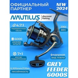 NAUTILUS GREY FEEDER 6000S