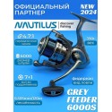 NAUTILUS GREY FEEDER 6000S