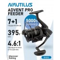 NAUTILUS ADVENT PRO FEEDER 5000S
