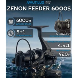 NAUTILUS ZENON FEEDER 6000S