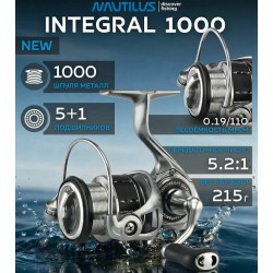 NAUTILUS INTEGRAL 