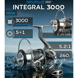 NAUTILUS INTEGRAL 