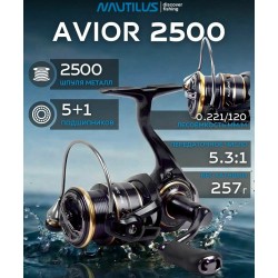 NAUTILUS AVIOR 