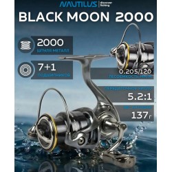 NAUTILUS BLACK MOON 