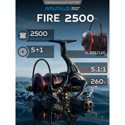 NAUTILUS FIRE