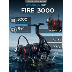 NAUTILUS FIRE