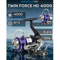 NAUTILUS TWIN FORCE HD