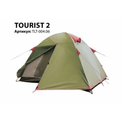 Палатка TRAMP LITE TOURIST 2