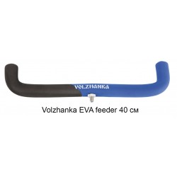 Подставка под фидер VOLZHANKA EVA FEEDER 40см