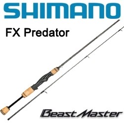 Спиннинг SHIMANO BEASTMASTER FX 240Н (21-56гр)